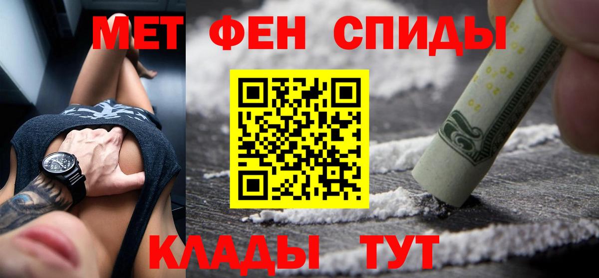 Тольятти  Амфетамин  АМФ  Вход с VPN  АМФ 97% 