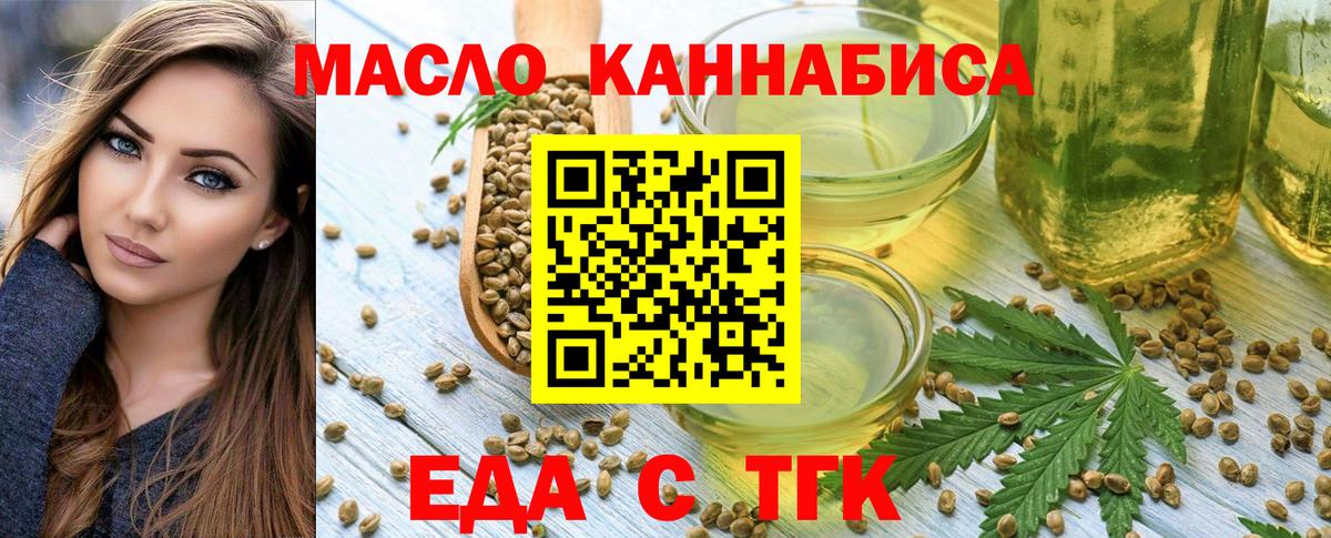 Canna-Cookies марихуана Тольятти
