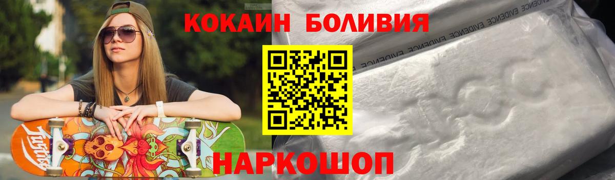 COCAIN 97%  Кокаин 97%  Вход с VPN  Тольятти 