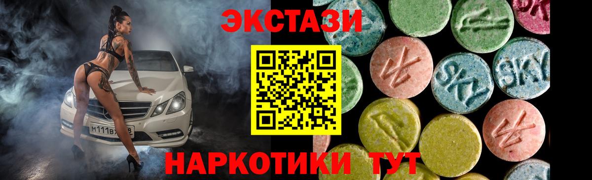 Ecstasy mix Тольятти
