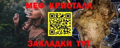 бутик Ливны