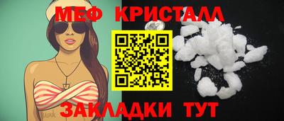 круглые Ликино-Дулёво