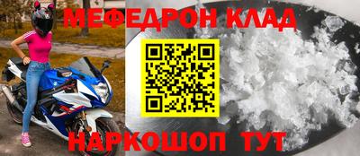 круглые Ликино-Дулёво