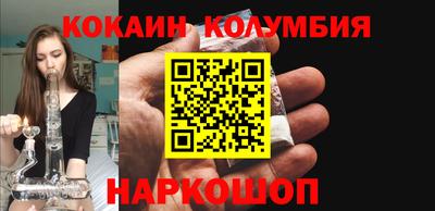 бутик Ливны