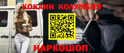 бутик Ливны