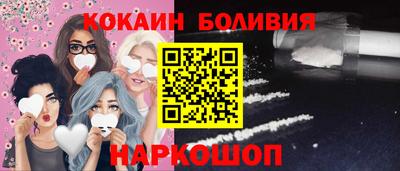 бутик Ливны