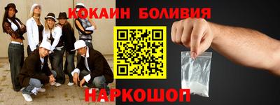 гашишное масло Лесосибирск