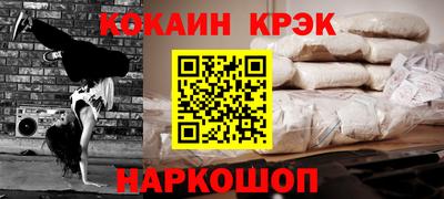 гашишное масло Лесосибирск
