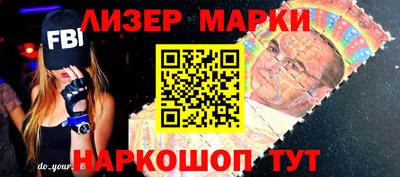 гашишное масло Лесосибирск