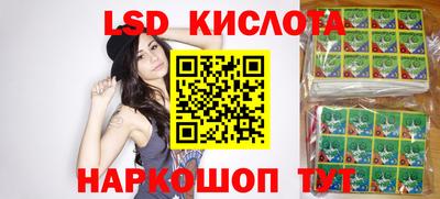 гашишное масло Лесосибирск