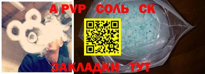 гашишное масло Лесосибирск