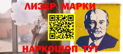 гашишное масло Лесосибирск