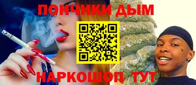 бутик Ливны
