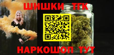 гашишное масло Лесосибирск