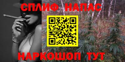 гашишное масло Лесосибирск