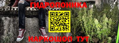 бутик Ливны