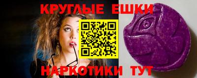 бутик Ливны