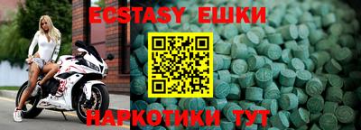 круглые Ликино-Дулёво