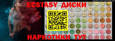 гашишное масло Лесосибирск