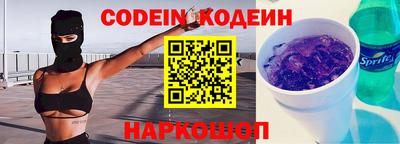 гашишное масло Лесосибирск