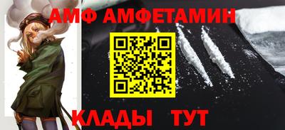 бутик Ливны