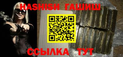 бутик Ливны