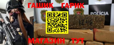 бутик Ливны