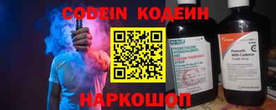 бутик Ливны