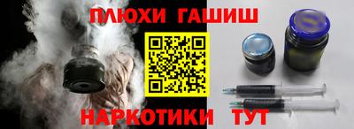 бутик Ливны
