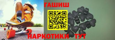 бутик Ливны