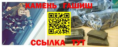 бутик Ливны