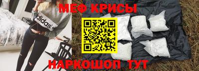 бутик Ливны