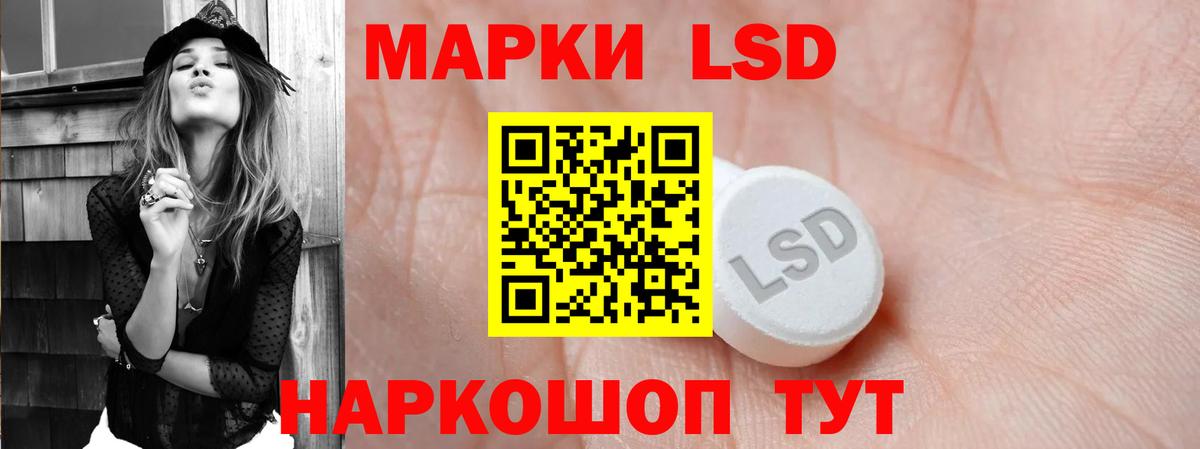 LSD-25 экстази кислота  omg вход  Тольятти  LSD-25 экстази ecstasy  Вход с VPN 