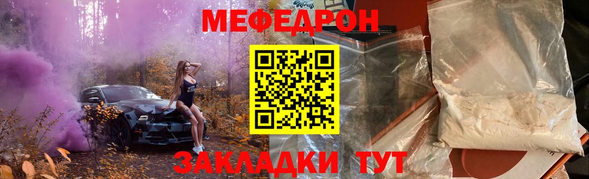 МЕФ Тольятти