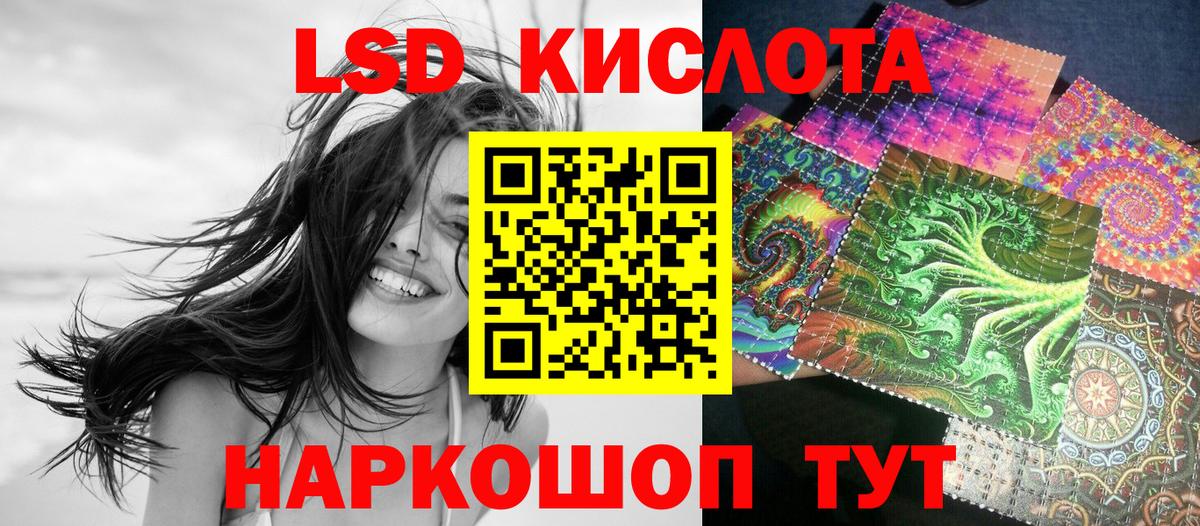 Марки NBOMe  Наркотические марки 1500мкг  Вход с VPN  Наркотические марки 1500мкг  Тольятти 