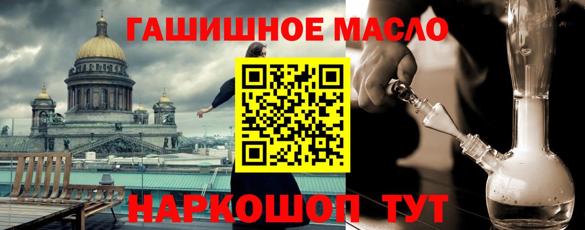 Дистиллят ТГК жижа Тольятти