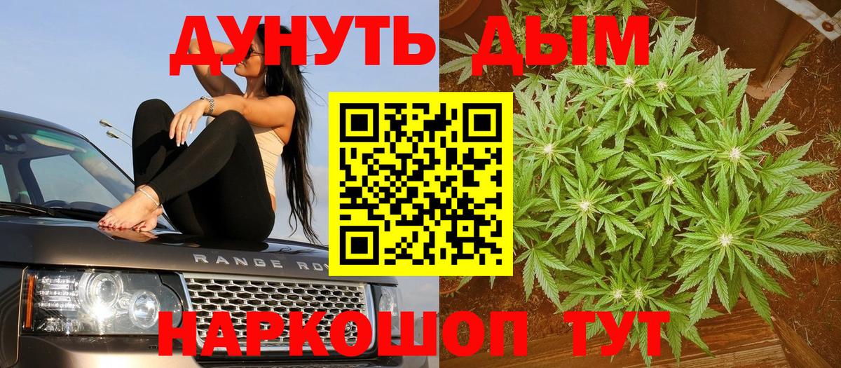 Бошки Шишки индика Тольятти