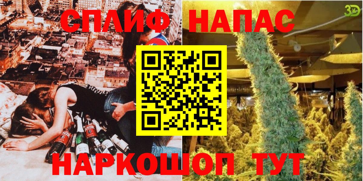 МАРИХУАНА Amnesia  Канабис Amnesia  Вход с VPN  Тольятти 